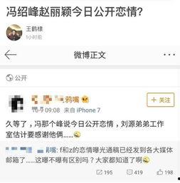 今日爆料,今日爆料背后的惊人真相