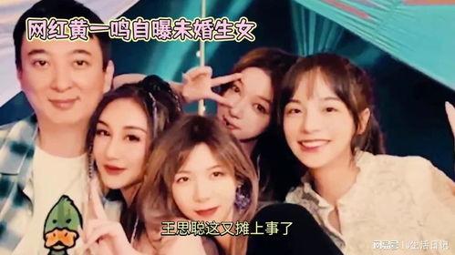 网红爆料,娱乐圈背后的惊人真相